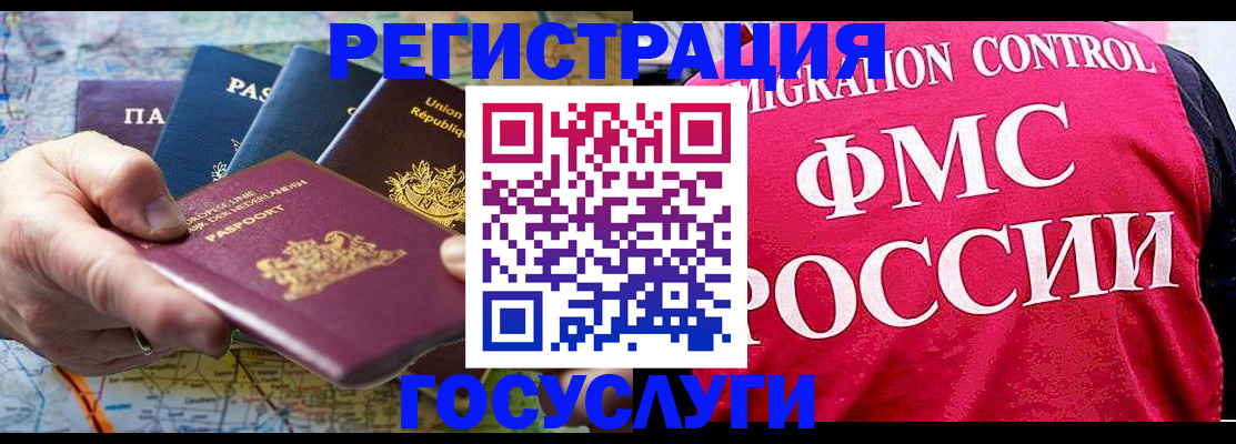 форма 3 в Подольске